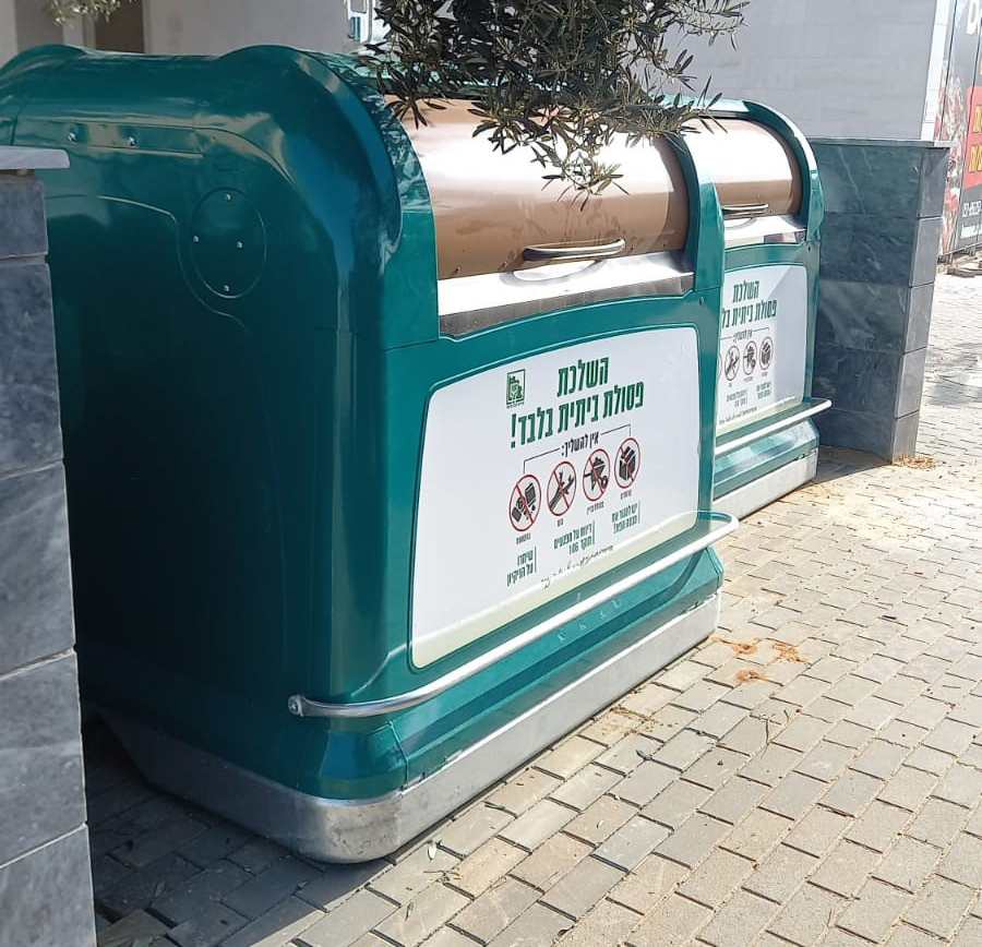 מיכל 3.75 קוב בעל טריקה שקטה copy